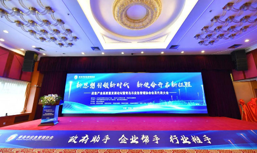 華海環(huán)保榮獲2022年應(yīng)急管理協(xié)會優(yōu)秀會員獎！