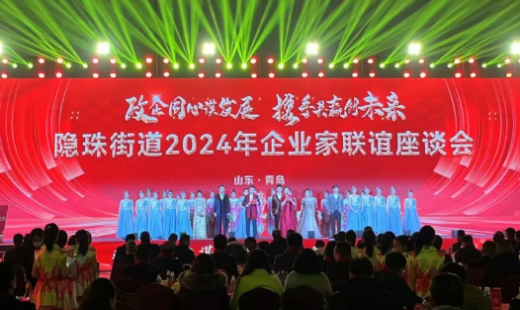 恭喜青島華海環(huán)保工業(yè)有限公司榮獲“優(yōu)秀非公企業(yè)黨組織”、“創(chuàng)新發(fā)展先進(jìn)單位”獎
