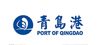 青島港集團(tuán)