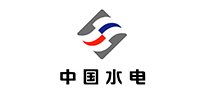 中國(guó)水電
