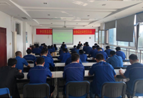“不忘初心、牢記使命”主題教育黨員動員大會